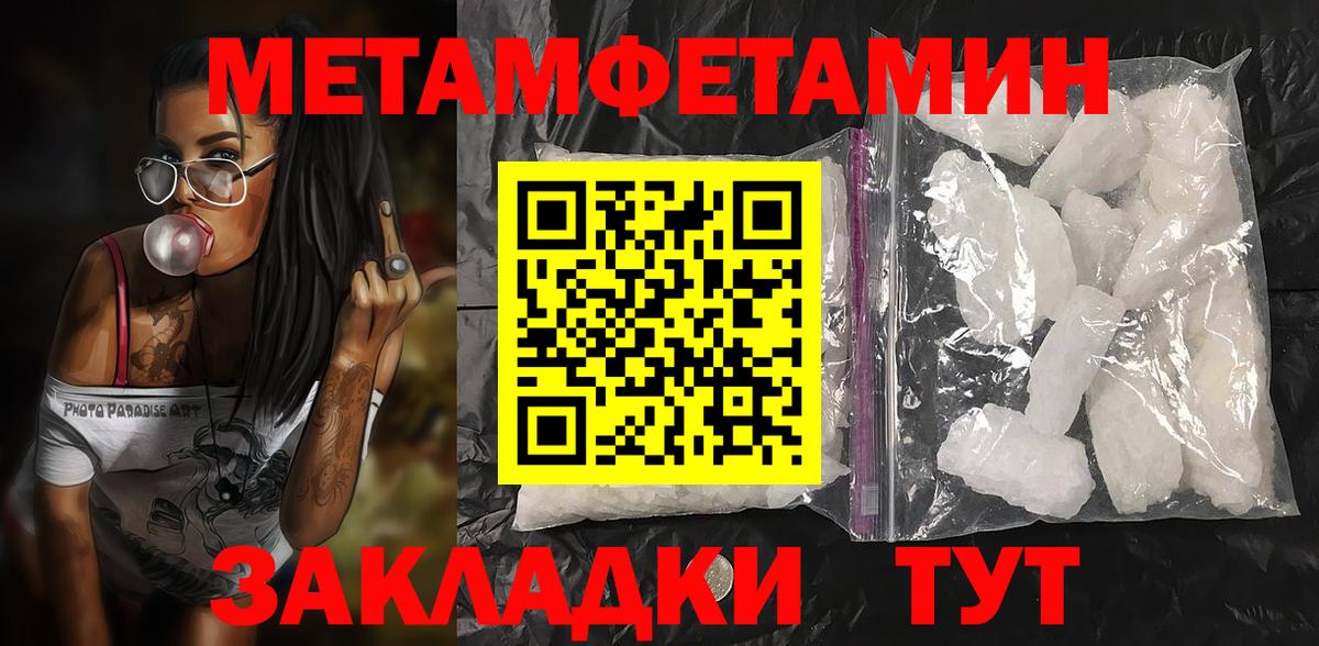 АМФ  Вход с VPN  Новозыбков  Amphetamine VHQ 