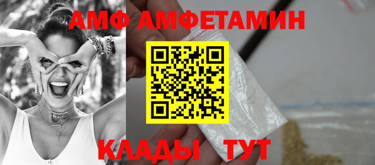 Codein  Вход с VPN  Канабис  Cocaine  Alpha PVP СОЛЬ   Новозыбков  Гашиш  Меф МЯУ МЯУ  