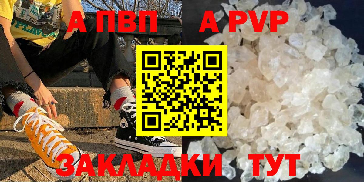Конопля Новозыбков