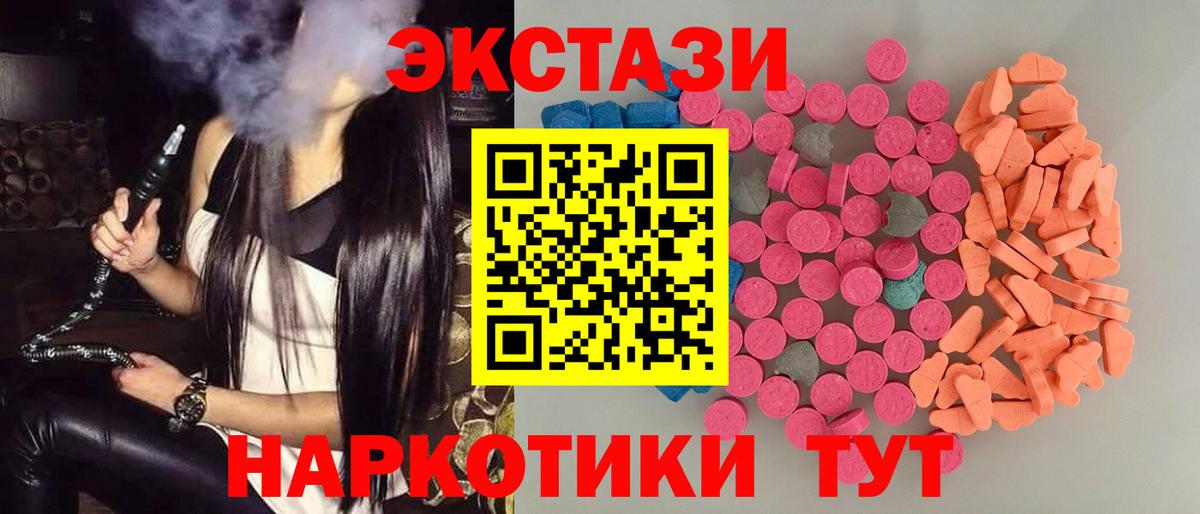 ЭКСТАЗИ DUBAI Новозыбков