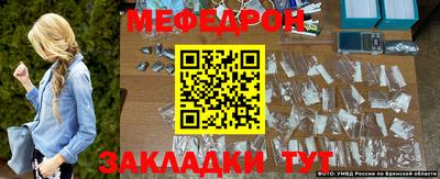 СК Татарск