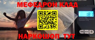 СК Татарск