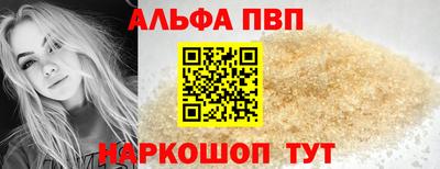 кокаин Туймазы