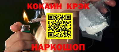 кокаин Туймазы