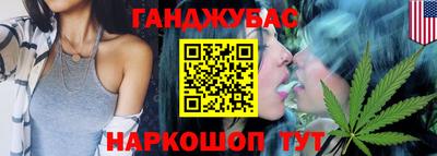 каннабис Тула
