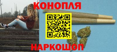 каннабис Тула