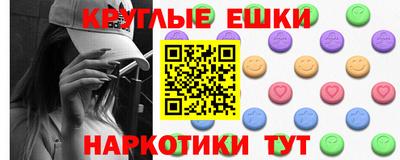 экстази Тверь
