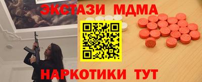кокаин Туймазы