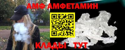 таблы Тулун
