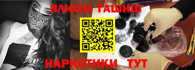 кокаин Туймазы