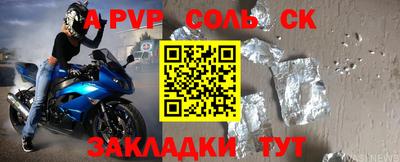 кокаин Туймазы
