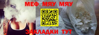 таблы Тулун