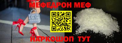 таблы Тулун
