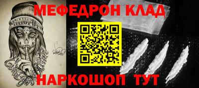 кокаин Туймазы