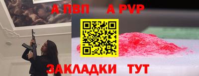 таблы Тулун