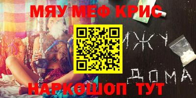 таблы Тулун