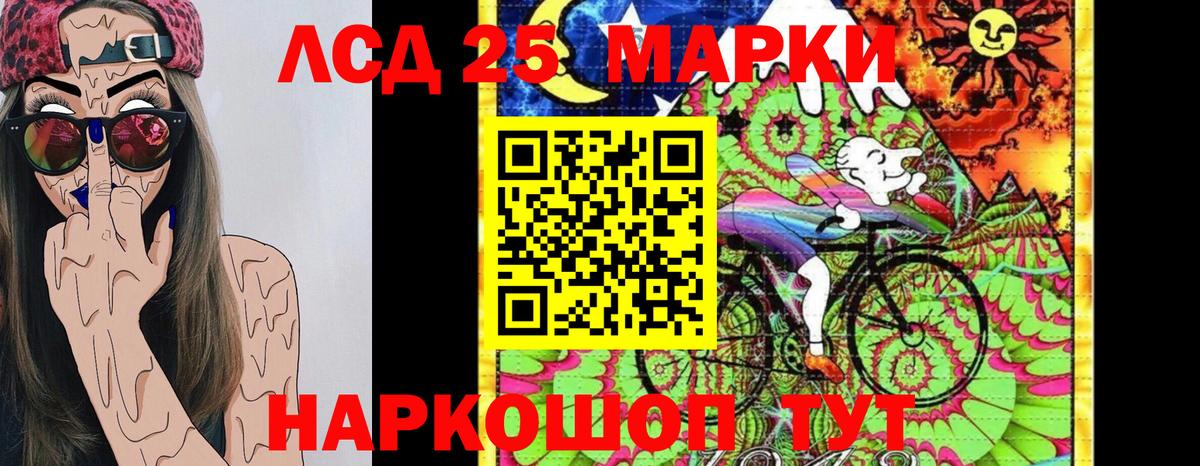 Марки N-bome 1500мкг  Марки N-bome 1500мкг  Новозыбков  где купить наркоту  Вход с VPN 