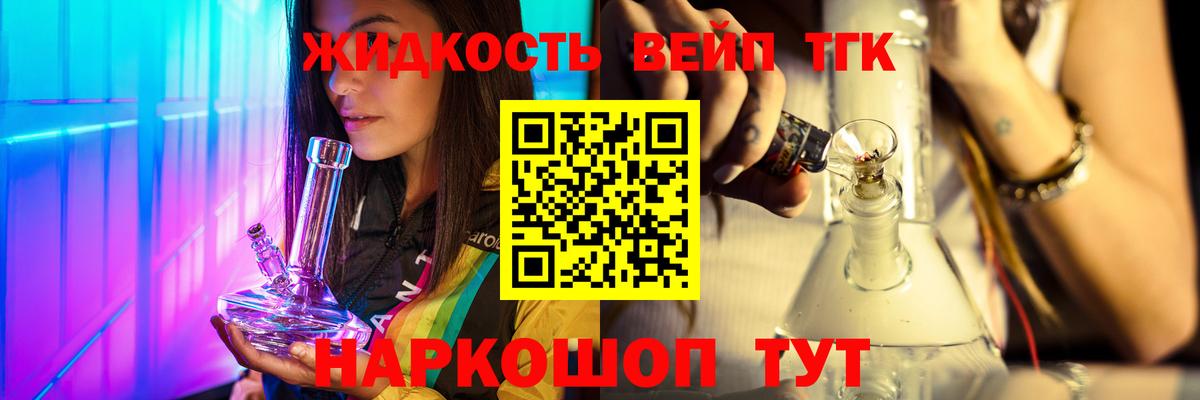 как найти закладки  Дистиллят ТГК THC oil  Вход с VPN  Новозыбков 