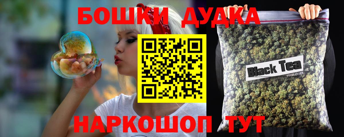 Каннабис конопля  Вход с VPN  Новозыбков  МАРИХУАНА Amnesia  Каннабис Ganja 
